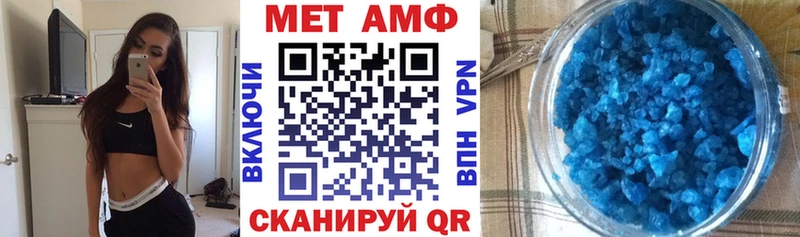 АМФЕТАМИН Розовый  дарнет шоп  Спасск 