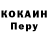 Первитин пудра Mrs Lavisy