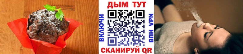 shop телеграм  Спасск  Печенье с ТГК марихуана  даркнет сайт 