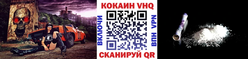 shop состав  Спасск  COCAIN 97% 