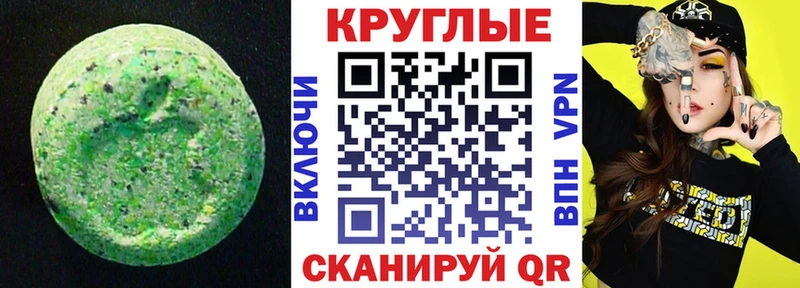 Ecstasy Punisher  Спасск 