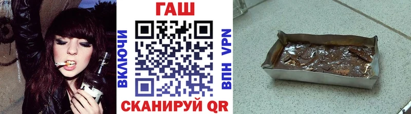 ГАШИШ Изолятор  наркошоп  Спасск 