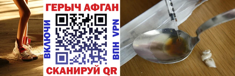 ГЕРОИН VHQ  купить   Спасск 