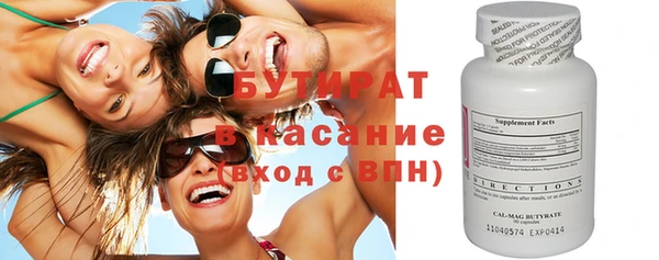 мет Армянск