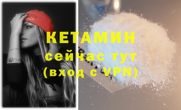 тгк Аркадак