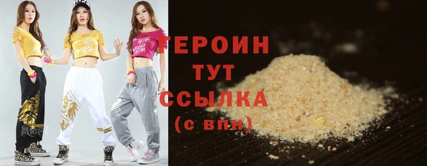 spice Арсеньев