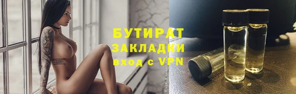 тгк Аркадак
