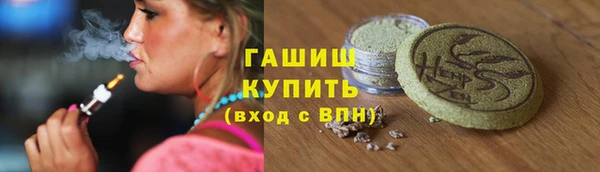 мет Армянск