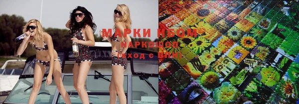 марки lsd Алзамай