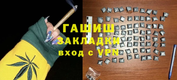 мет Армянск