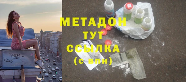 мефедрон Алексин