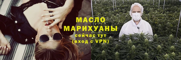 тгк Аркадак