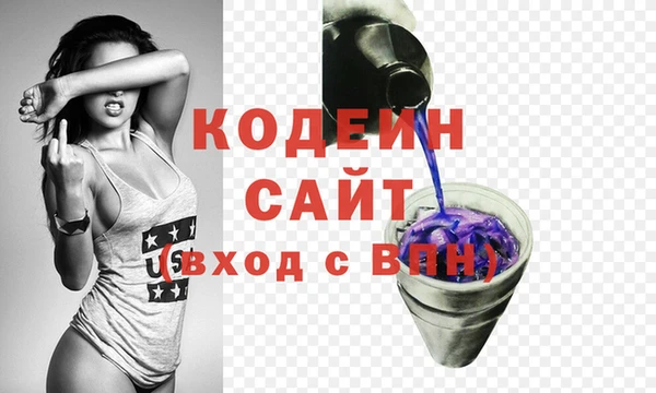 мет Армянск
