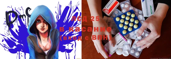марки lsd Алзамай