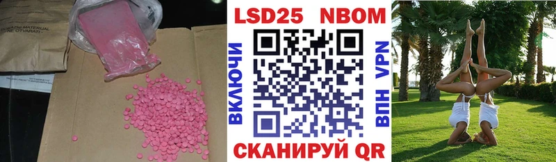 ЛСД экстази кислота  Спасск 