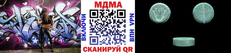 МДМА кристаллы  Спасск 