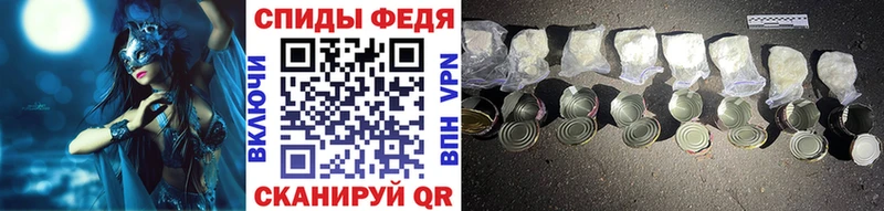 купить   Спасск  блэк спрут сайт  Метамфетамин кристалл 