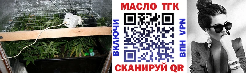 Дистиллят ТГК Wax  Спасск 